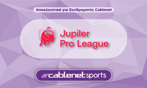 Μεγάλα παιχνίδια απευθείας από την Cablenet thumb