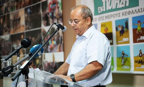 Παρών ο ΚΟΑ στην παρουσίαση της ποιητικής συλλογής «ΕκΠοίηση» thumb