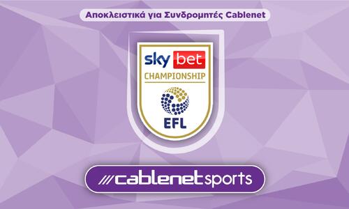 Μεγάλα ντέρμπι στην Championship! thumb