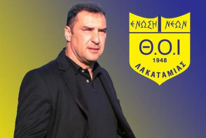 Πανέτοιμο το Θ.Ο.Ι. Λακατάμιας για την πρεμιέρα του Πρωταθλήματος Γ’ Κατηγορίας  thumb
