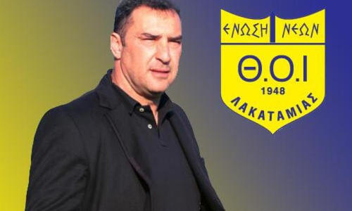 Πανέτοιμο το Θ.Ο.Ι. Λακατάμιας για την πρεμιέρα του Πρωταθλήματος Γ’ Κατηγορίας  thumb