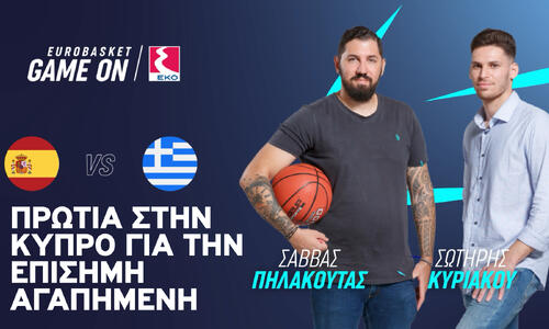 Eurobasket2025: Δηλώσεις και απόηχος από την πρωτιά της επίσημης αγαπημένης στην Κύπρο thumb
