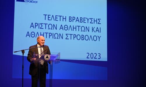Στις βραβεύσεις του Δήμου Στροβόλου ο Ανδρέας Μιχαηλίδης thumb