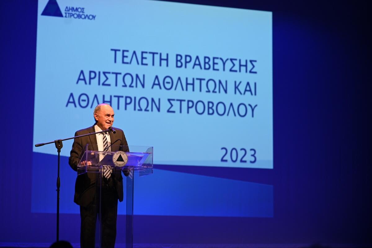 Στις βραβεύσεις του Δήμου Στροβόλου ο Ανδρέας Μιχαηλίδης thumb