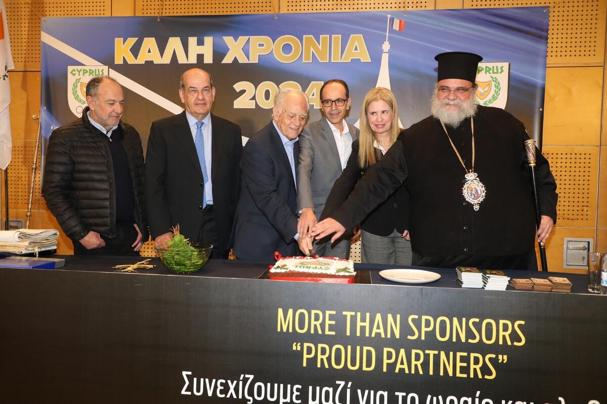 Κοπή Βασιλόπιτας 2025 - Εκδήλωση αφιερωμένη στις Ομοσπονδίες μέλη thumb