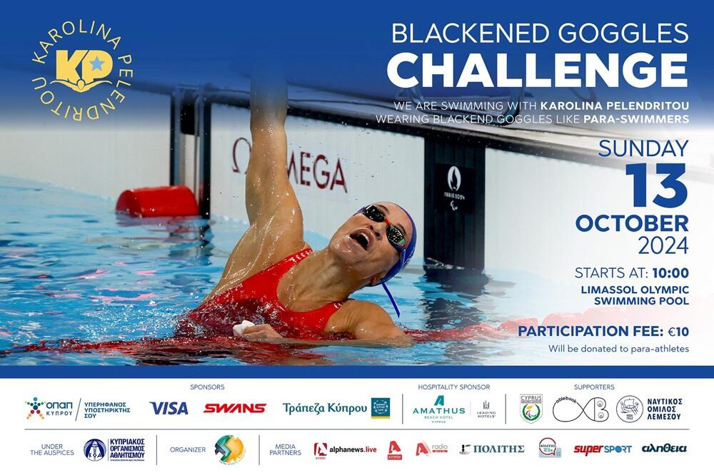 Η Πελενδρίτου προσκαλεί εταιρείες στο «Blackened Goggle Challenge»  thumb