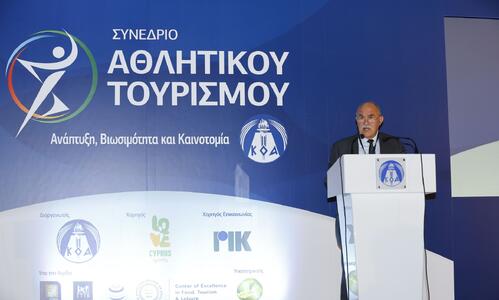 Ο αθλητικός τουρισμός στο επίκεντρο του 3ου Συνεδρίου του ΚΟΑ thumb