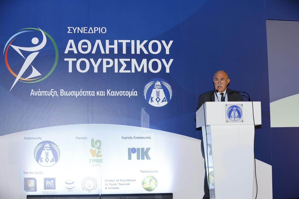 Ο αθλητικός τουρισμός στο επίκεντρο του 3ου Συνεδρίου του ΚΟΑ thumb