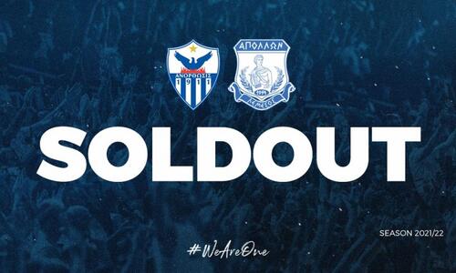 Sold out για «Αντώνης Παπαδόπουλος» thumb