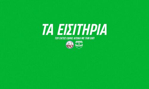 Τα εισιτήρια για «Τάσος Μάρκου» thumb