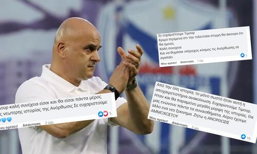 Το «αντίο» των Ανορθωσιατών στον Τιμούρ (pic) thumb