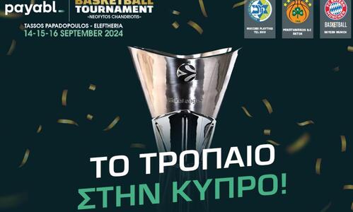 Με το τρόπαιο της EuroLeague στην Κύπρο ο Παναθηναϊκός AKTOR thumb
