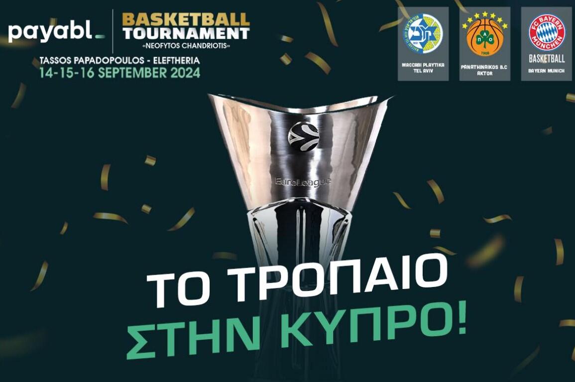 Με το τρόπαιο της EuroLeague στην Κύπρο ο Παναθηναϊκός AKTOR thumb