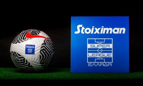 Super League: Πρόστιμο σε οκτώ ΠΑΕ για τη συμπεριφορά των οπαδών και στελεχών τους thumb