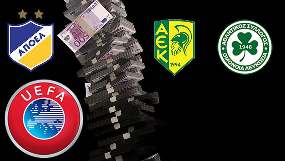 Αυτά είναι τα πριμ της UEFA για είσοδο στην κύρια φάση! thumb