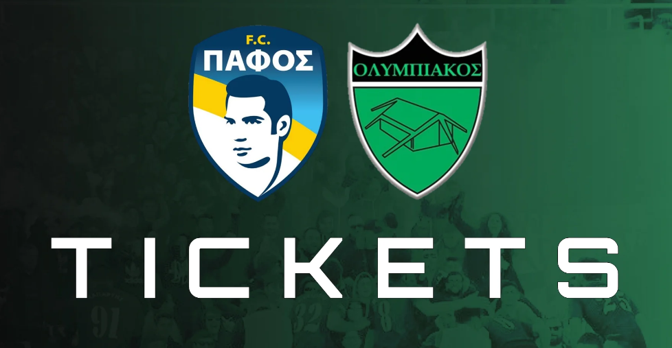 Τα εισιτήρια για το «Στέλιος Κυριακίδης» thumb