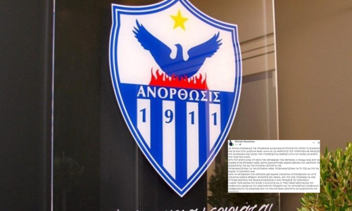 Κραυγή απόγνωσης από Μ. Νεοφύτου: «Παρόμοια δήλωνε και ο Σάντης με τους επενδυτές» thumb