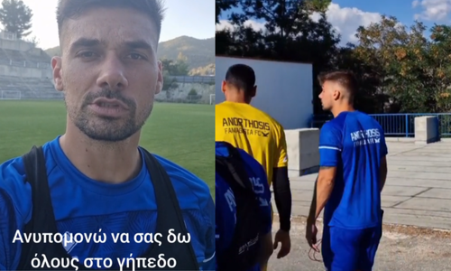 «Χαρούμενος που είμαι παίκτης μιας από τις πιο ιστορικές ομάδες» thumb