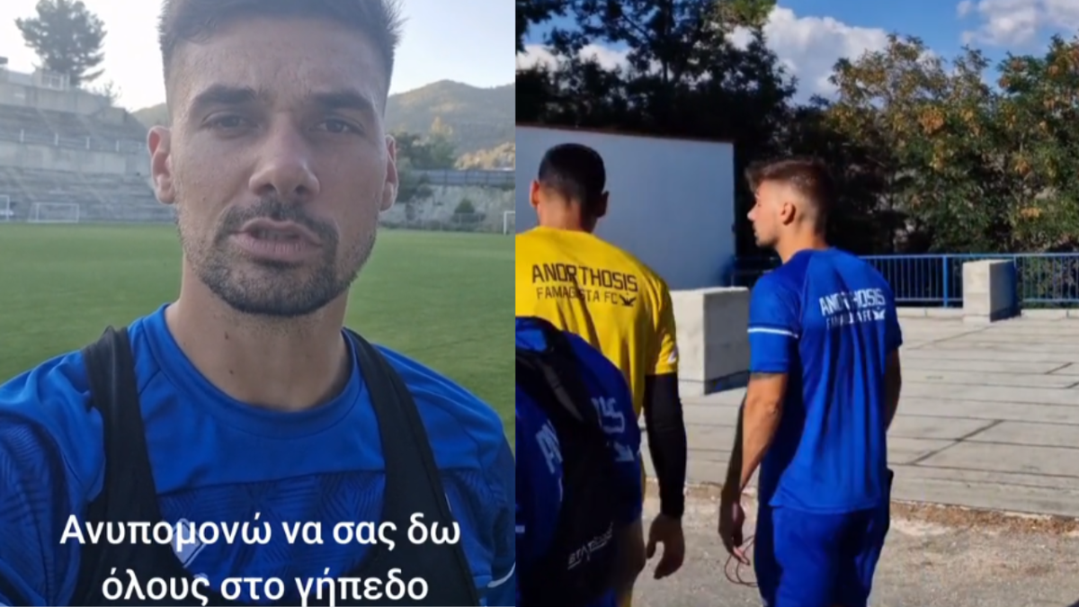 «Χαρούμενος που είμαι παίκτης μιας από τις πιο ιστορικές ομάδες» thumb