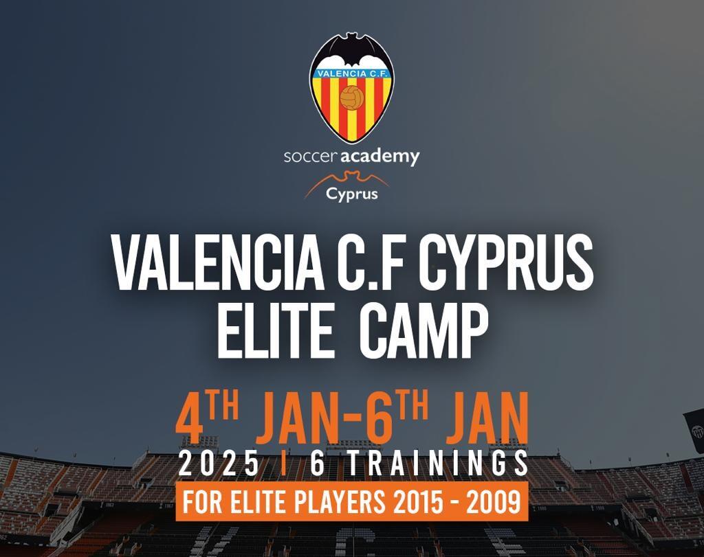 Επιστρέφει τον Ιανουάριο το VCF Elite Development Camp thumb