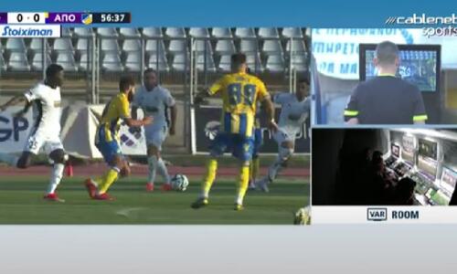 VAR, πέναλτι και 1-0 ο ΑΠΟΕΛ! (ΒΙΝΤΕΟ) thumb