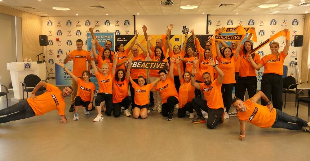 Σε ρυθμούς #BeActive ο ΚΟΑ! thumb