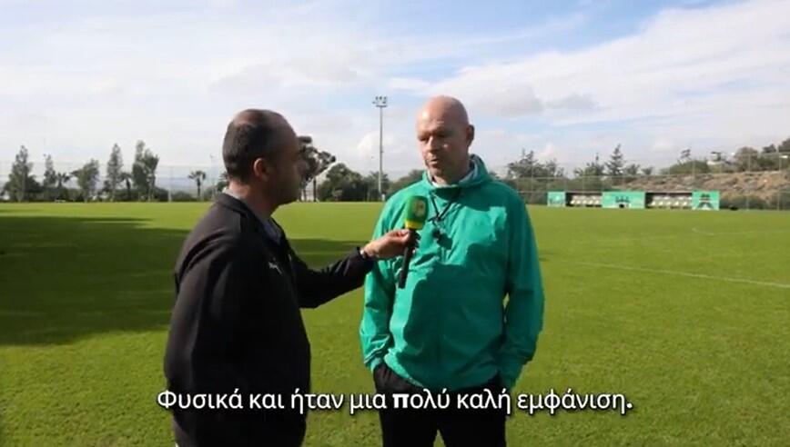 Μπεργκ: «Σε καλύτερη φόρμα πλέον ο αντίπαλος, δύσκολο παιχνίδι» thumb