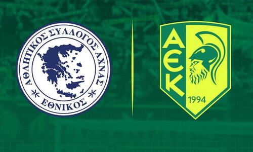 Διαθέσιμα τα εισιτήρια για τον αγώνα με τον Εθνικό thumb