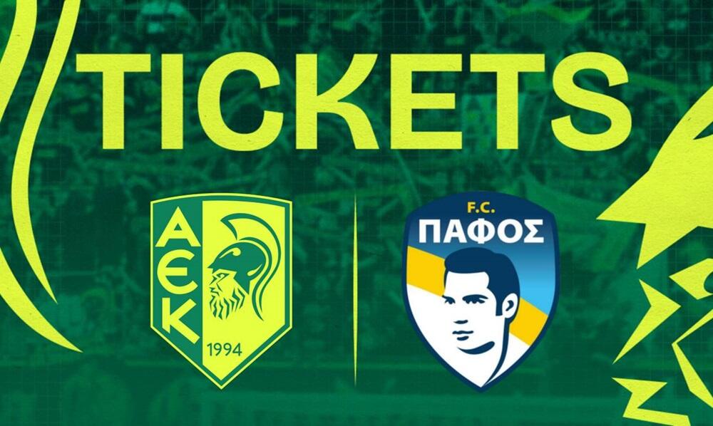 Ενημέρωση για τα εισιτήρια κόντρα στην Πάφο FC thumb