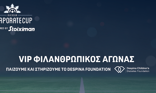 Πολιτικοί και καλλιτέχνες στηρίζουν το Despina Children's Diabetes Foundation συμμετέχοντας σε φιλανθρωπικό ποδοσφαιρικό αγώνα thumb