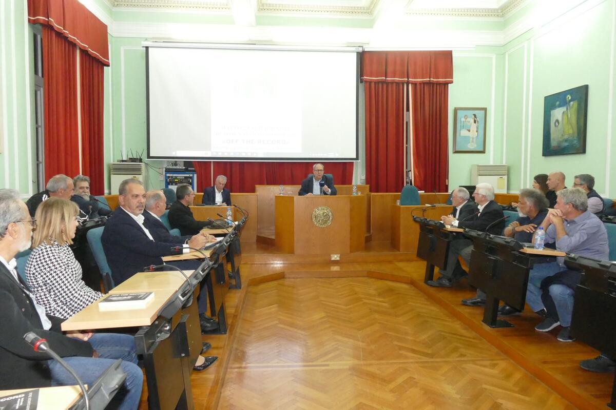 Στην παρουσίαση του βιβλίου «Off the record» ο Ανδρέας Μιχαηλίδης thumb