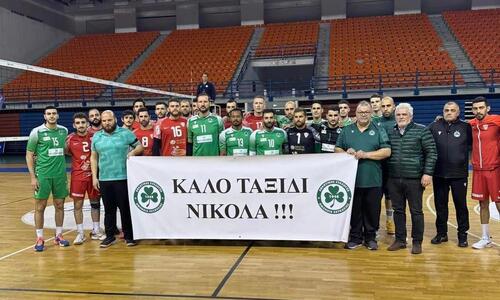 Συγκινεί η Ομόνοια: «Αφιερωμένη στον Νικόλα που έφυγε» thumb