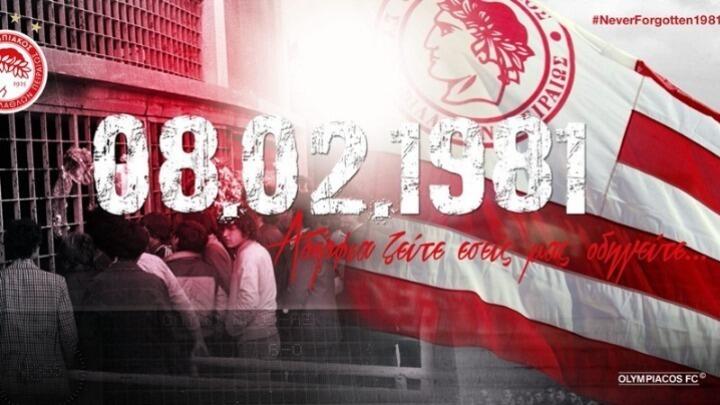 Συμπληρώθηκαν 41 χρόνια από την τραγωδία της «Θύρας 7» thumb