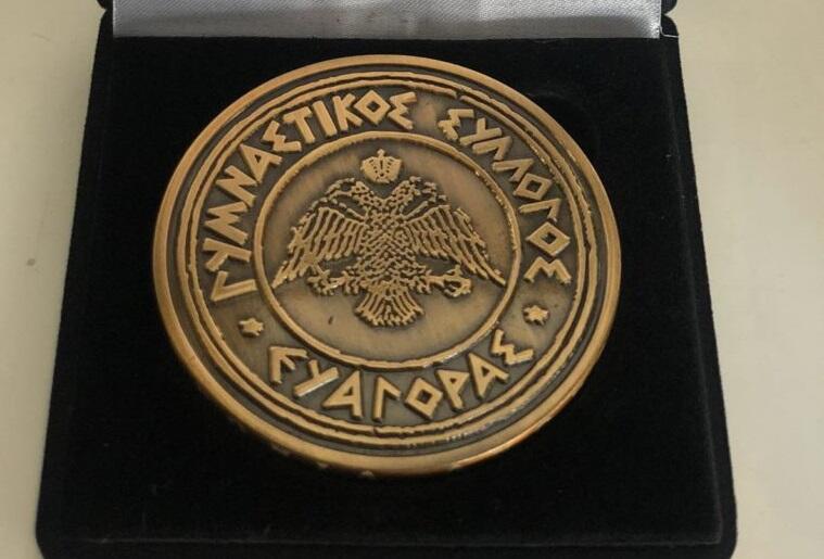 Διαθέσιμα τα συλλεκτικά νομίσματα της Ανόρθωσης thumb