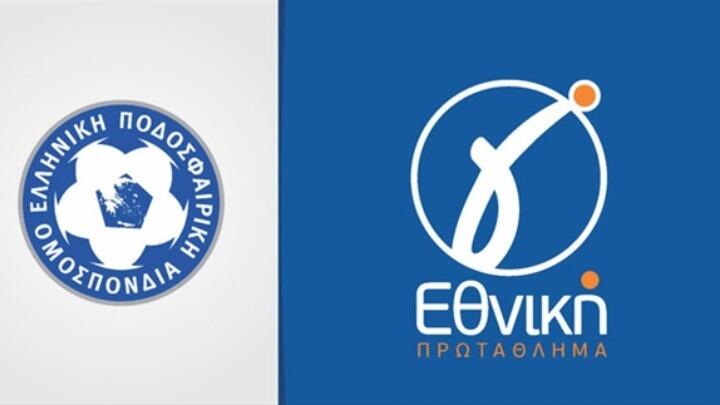 ΕΠΟ: «Θα υποβιβαστούν όσες ομάδες δεν δηλώσουν συμμετοχή»  thumb