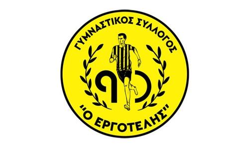 Αρνητική εξέλιξη στον ιστορικό Εργοτέλη  thumb