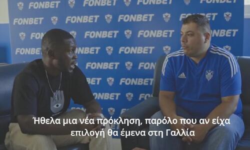 Ουαρίς: «Θα κάνουμε τα πάντα για να νικήσουμε την ΑΕΚ» thumb