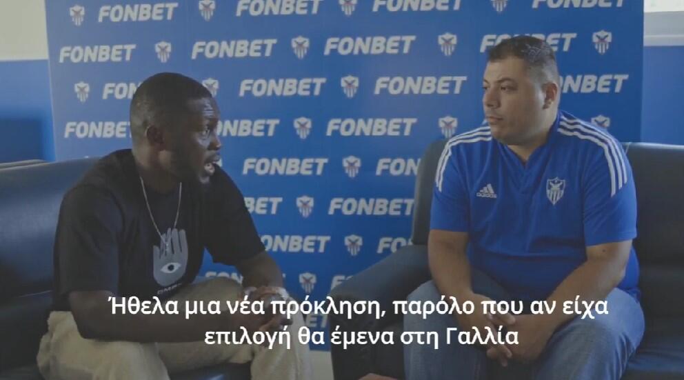 Ουαρίς: «Θα κάνουμε τα πάντα για να νικήσουμε την ΑΕΚ» thumb