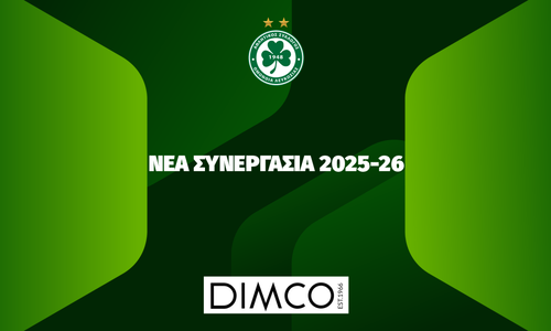 Ανακοίνωσε συνεργασία για την Ακαδημία! thumb