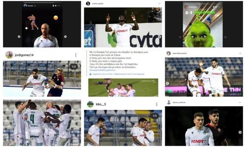 Οι αναρτήσεις των παικτών (pics) thumb