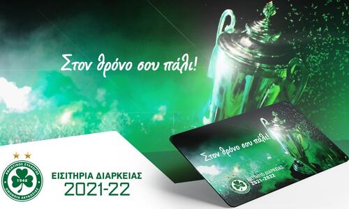 Ευκολίες πληρωμής στην αγορά των εισιτηρίων διαρκειας thumb