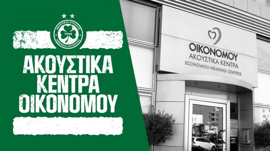 Επίσκεψη της Ομόνοιας (vid) thumb
