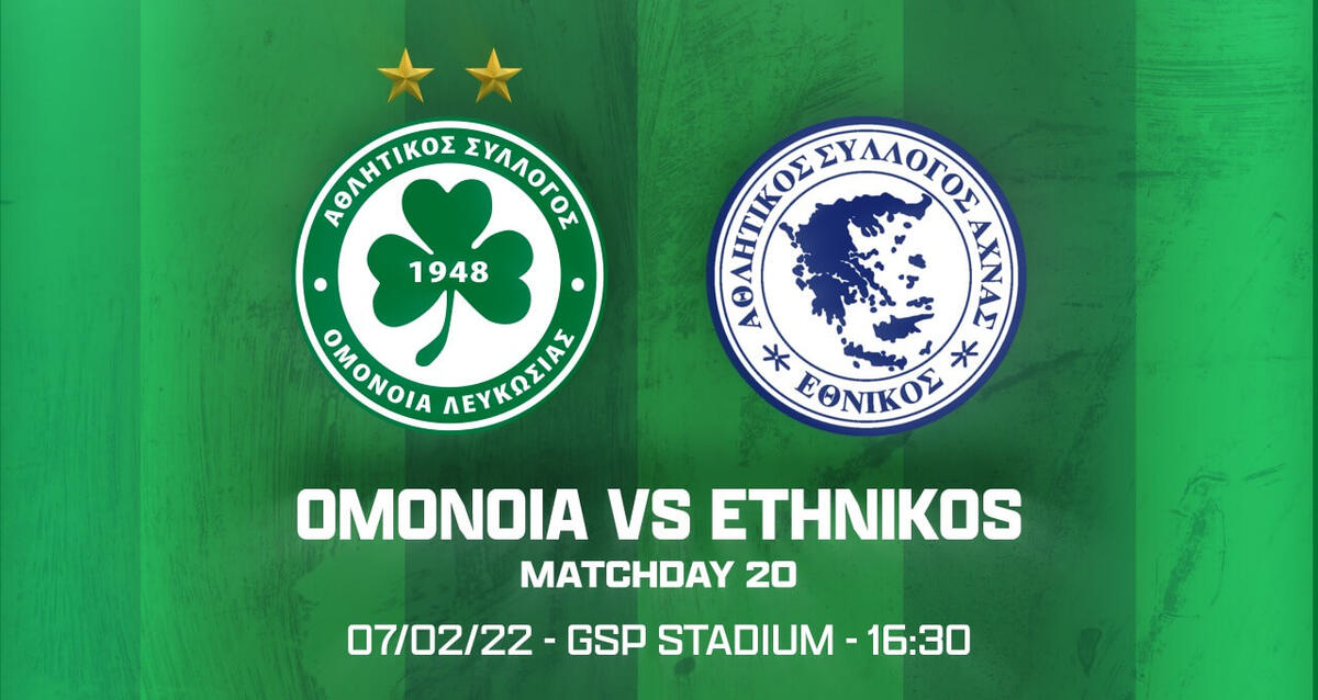 Από σήμερα τα εισιτήρια  thumb