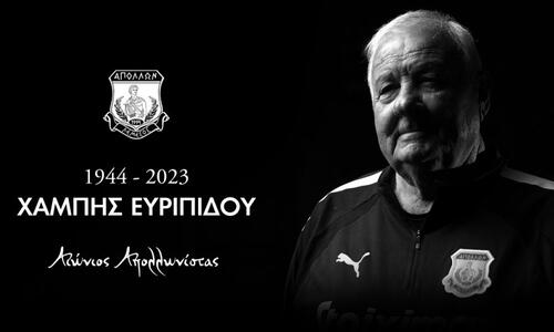 Το «αντίο» του Απόλλωνα στον «αιώνιο» φροντιστή... thumb