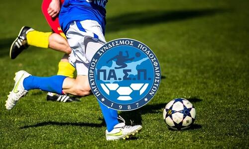 Καμπανάκι κινδύνου για πρωτόκολλο σε περίπτωση σοβαρού τραυματισμού thumb