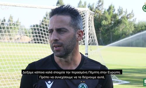 Βίντεο: «Υπάρχει ποιότητα, η Ομόνοια είναι ικανή για πολύ περισσότερα...» thumb