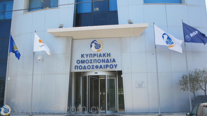 Έρχονται αποφάσεις για το ποδόσφαιρο thumb