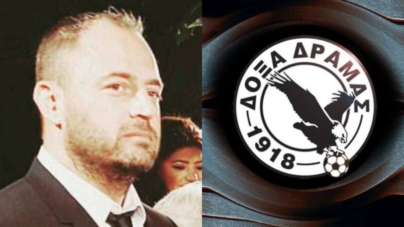 Νέο αφεντικό της Δόξας Δράμας ο απαγωγέας του εφοπλιστή Παναγόπουλου, Απόστολος Πετράκης thumb