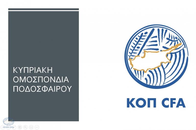 Ενημέρωση από την ΚΟΠ για τα 7000 τεστ thumb