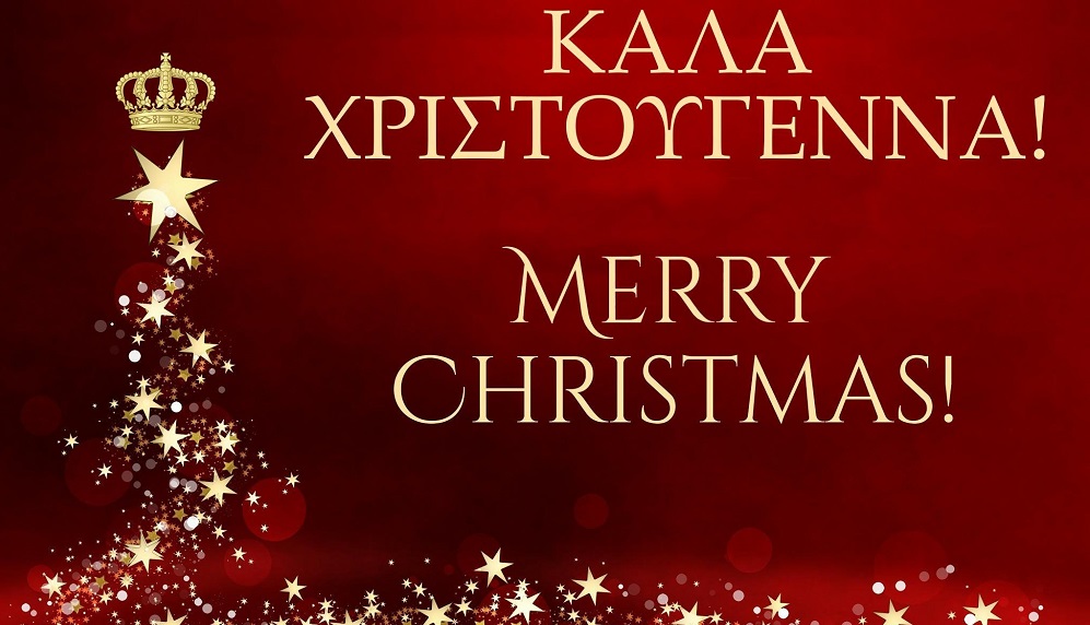 Το Sportime σας εύχεται Καλά Χριστούγεννα! thumb